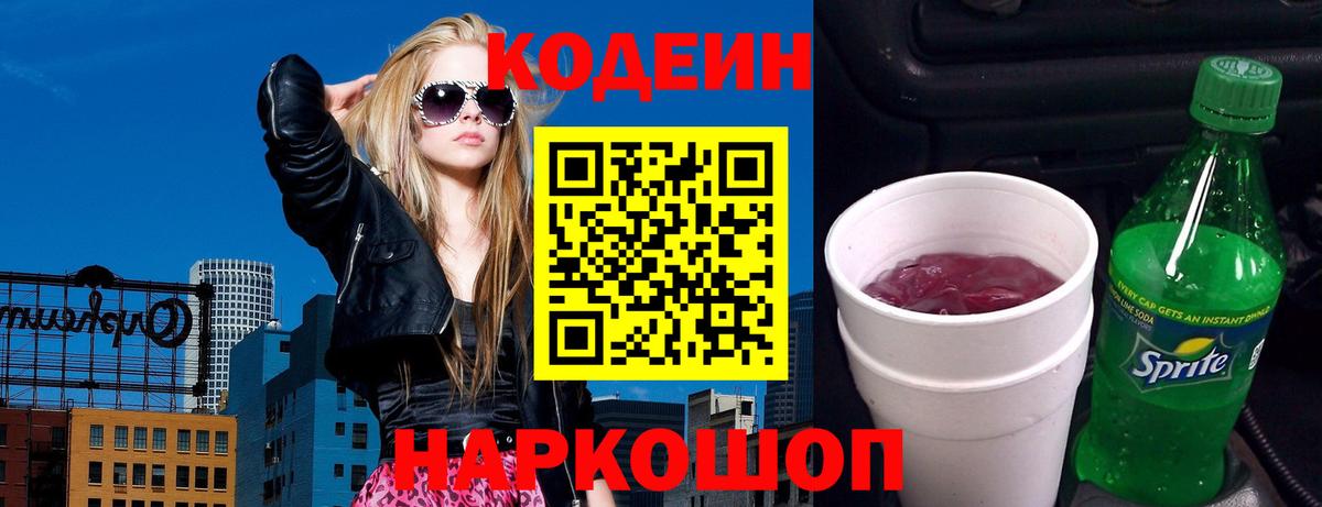 ГАШ  Назрань  МЕФ кристаллы  COCAIN  Конопля  Кетамин  Конопля  МЕФ  Вход с VPN 