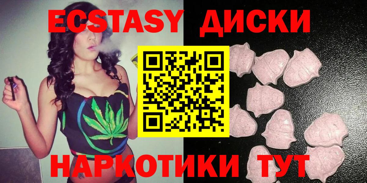 площадка какой сайт  Вход с VPN  Экстази DUBAI  Экстази  Назрань  Ecstasy MDMA 