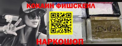 кокаин VHQ Рязань