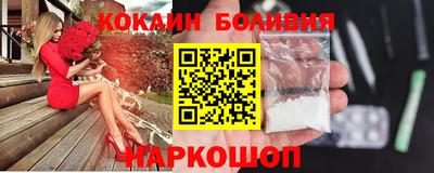 кокаин VHQ Рязань