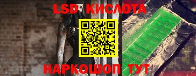 марихуана Рузаевка