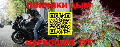 марихуана Рузаевка