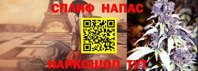 марихуана Рузаевка