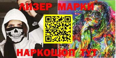 кокаин VHQ Рязань