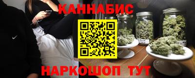 марихуана Рузаевка