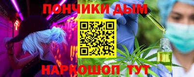 марихуана Рузаевка
