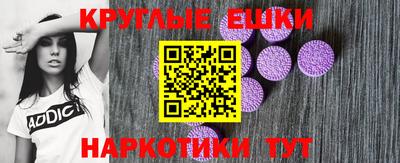 кокаин VHQ Рязань