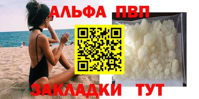 марихуана Рузаевка