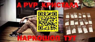 марихуана Рузаевка