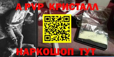 кокаин VHQ Рязань