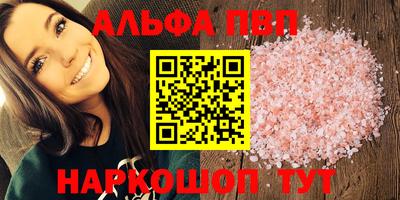 марихуана Рузаевка