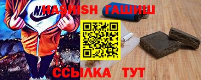 марихуана Рузаевка