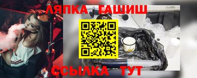марихуана Рузаевка