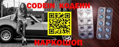 кокаин VHQ Рязань