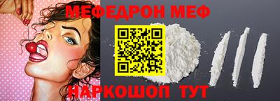 мдпв Рыбинск