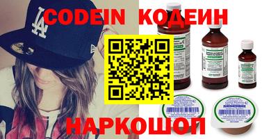 кокаин VHQ Рязань