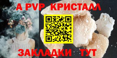 марихуана Рузаевка