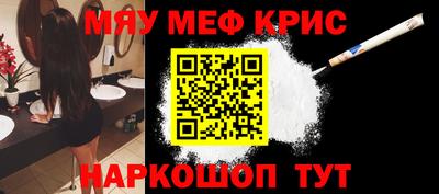марихуана Рузаевка