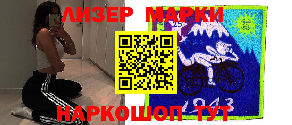 Назрань  LSD-25 экстази ecstasy  Вход с VPN  LSD-25 экстази кислота 