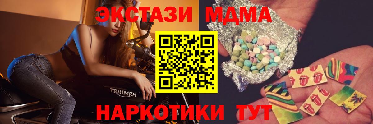 МДМА VHQ Назрань