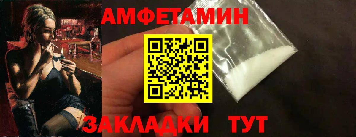 Первитин витя Назрань