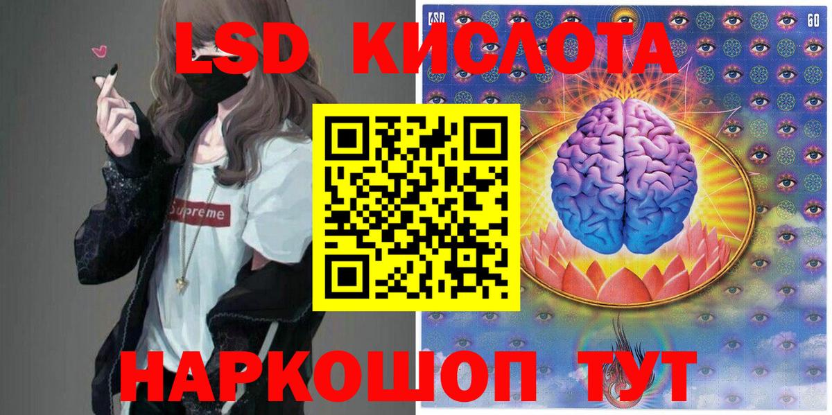 Марки 25I-NBOMe 1500мкг  Вход с VPN  Назрань 