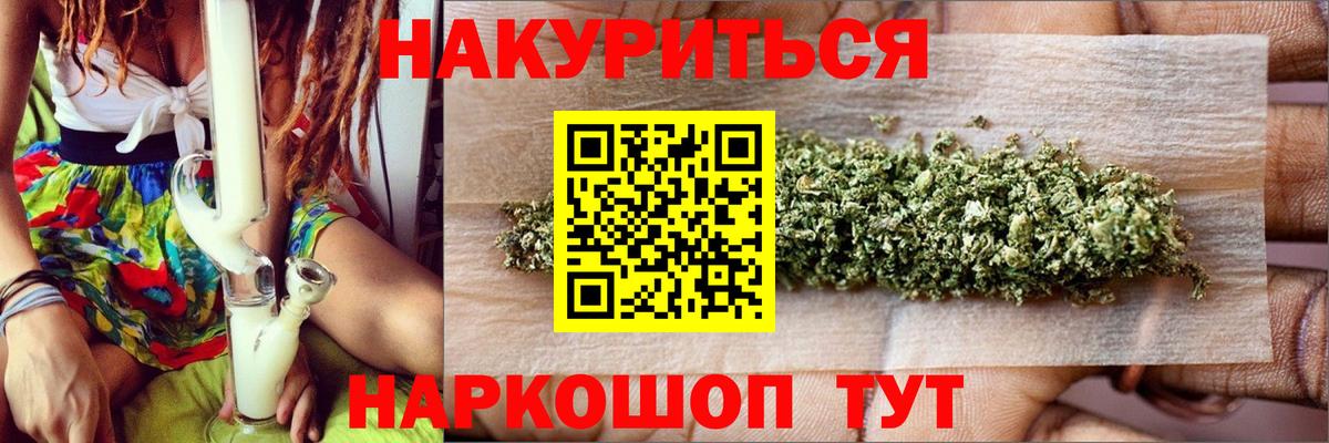 Марихуана гибрид Назрань