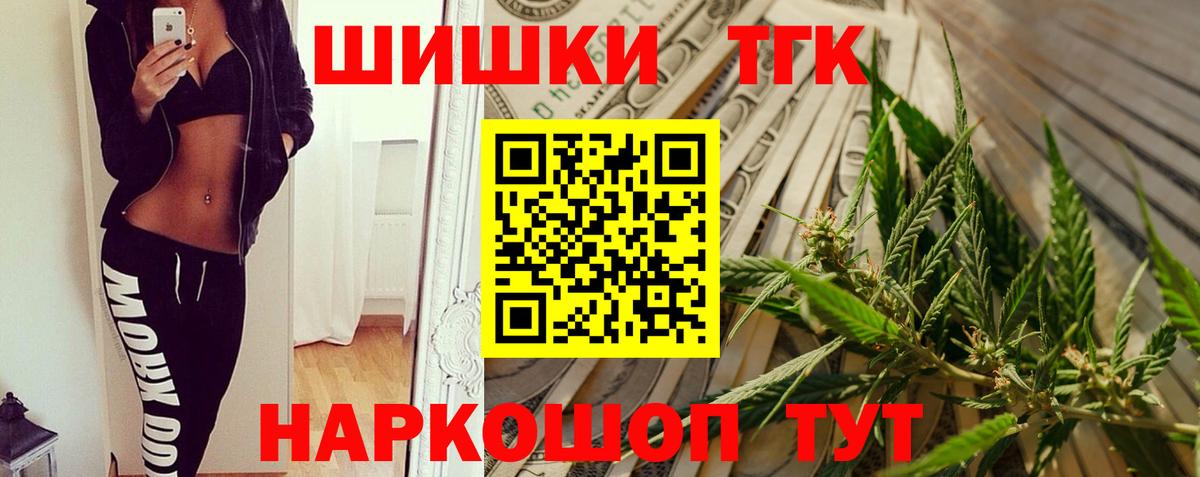 Конопля гибрид  Шишки марихуана тримм  Назрань  Вход с VPN 